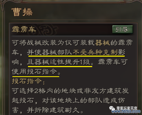 三国志政策版:纯爆发-虎臣:凌统+甘宁+太史慈